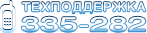 335-282